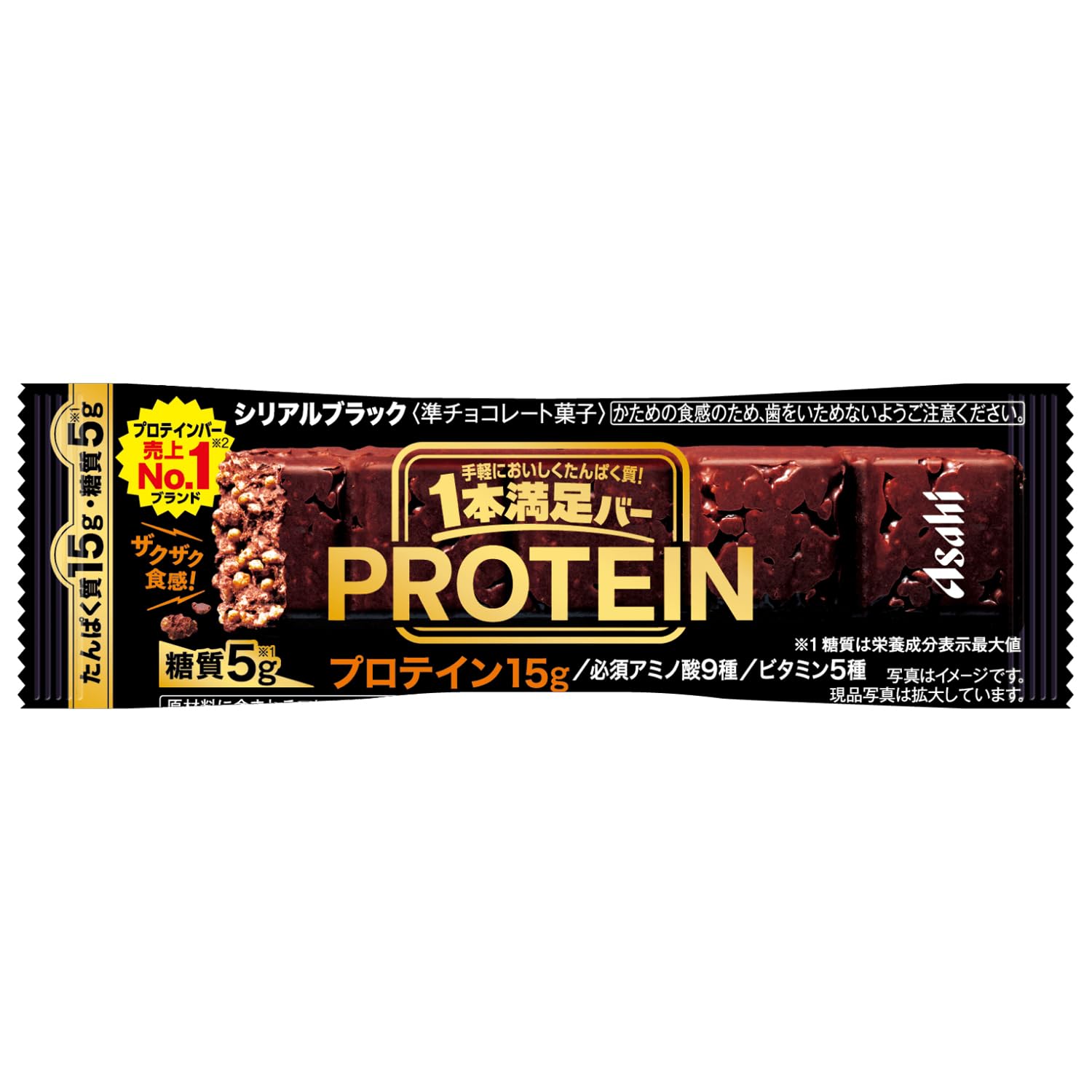 1本満足バー ギガプロテイン 45本セット 1本満足バー ギガプロテイン 45本セット 1本満足バー ギガ